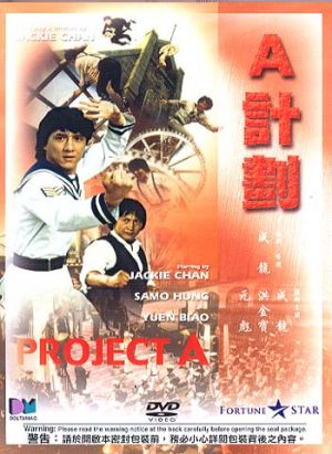 Project A