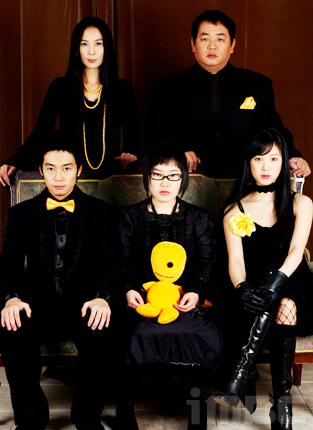 Annyeong, Peurancheseuka