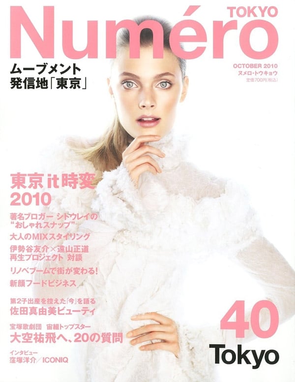 Constance Jablonski Constance Jablonski