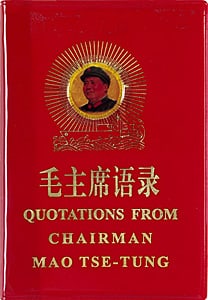 Quotations From Chairman Mao Tse-Tung