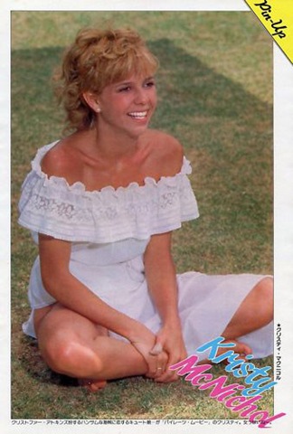 Kristy McNichol Kristy McNichol