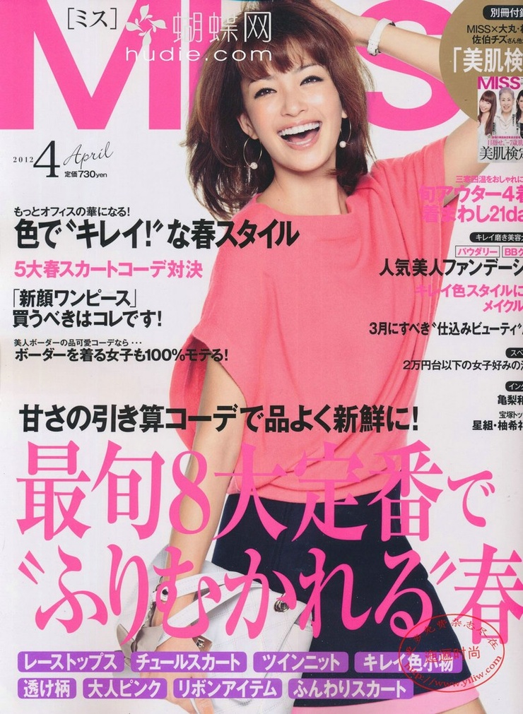 Rina