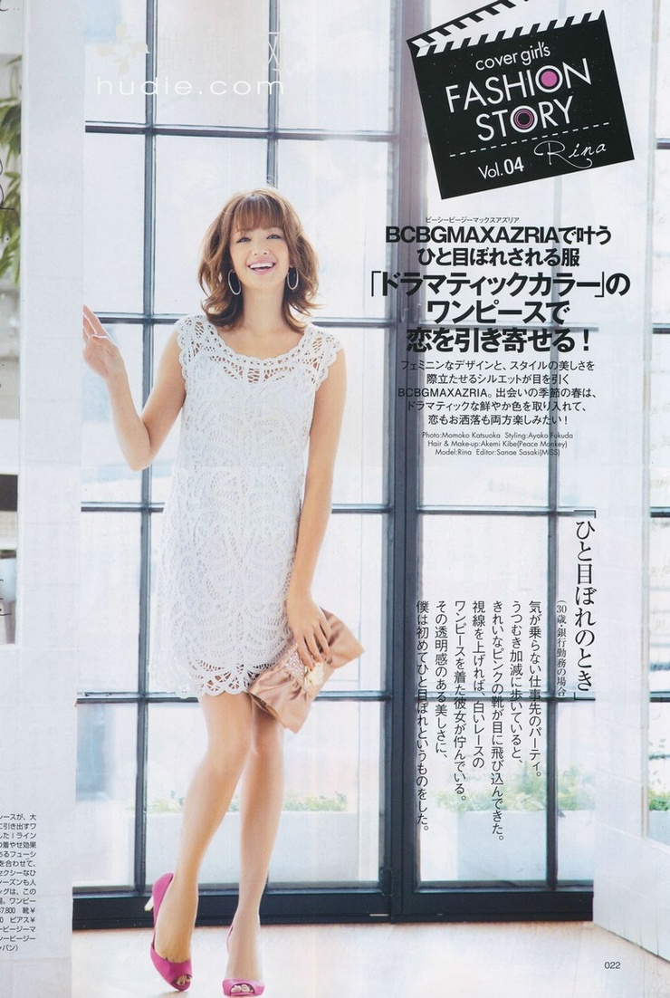 Rina