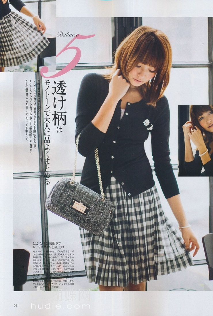 Rina