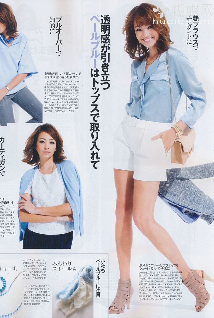Rina