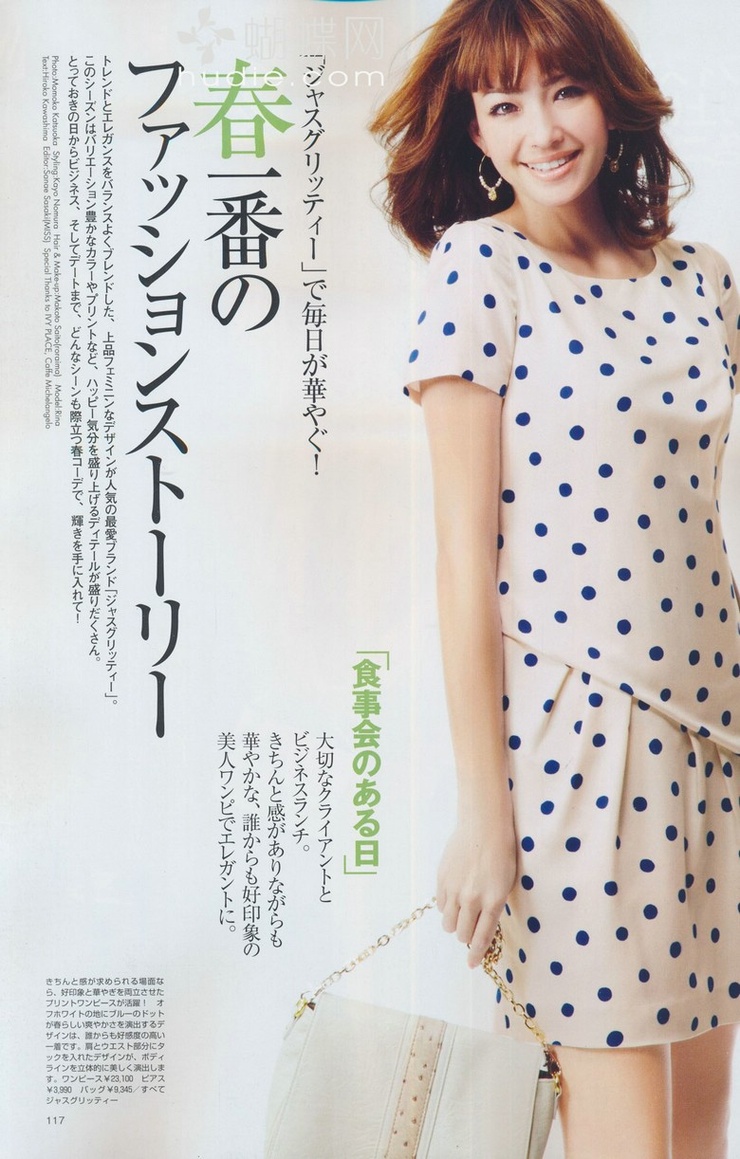 Rina
