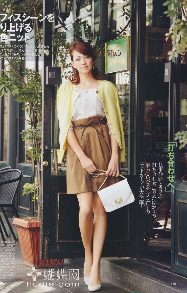 Rina
