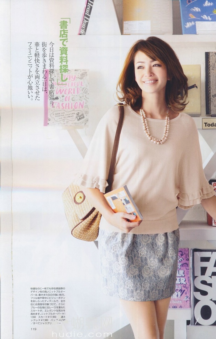 Rina