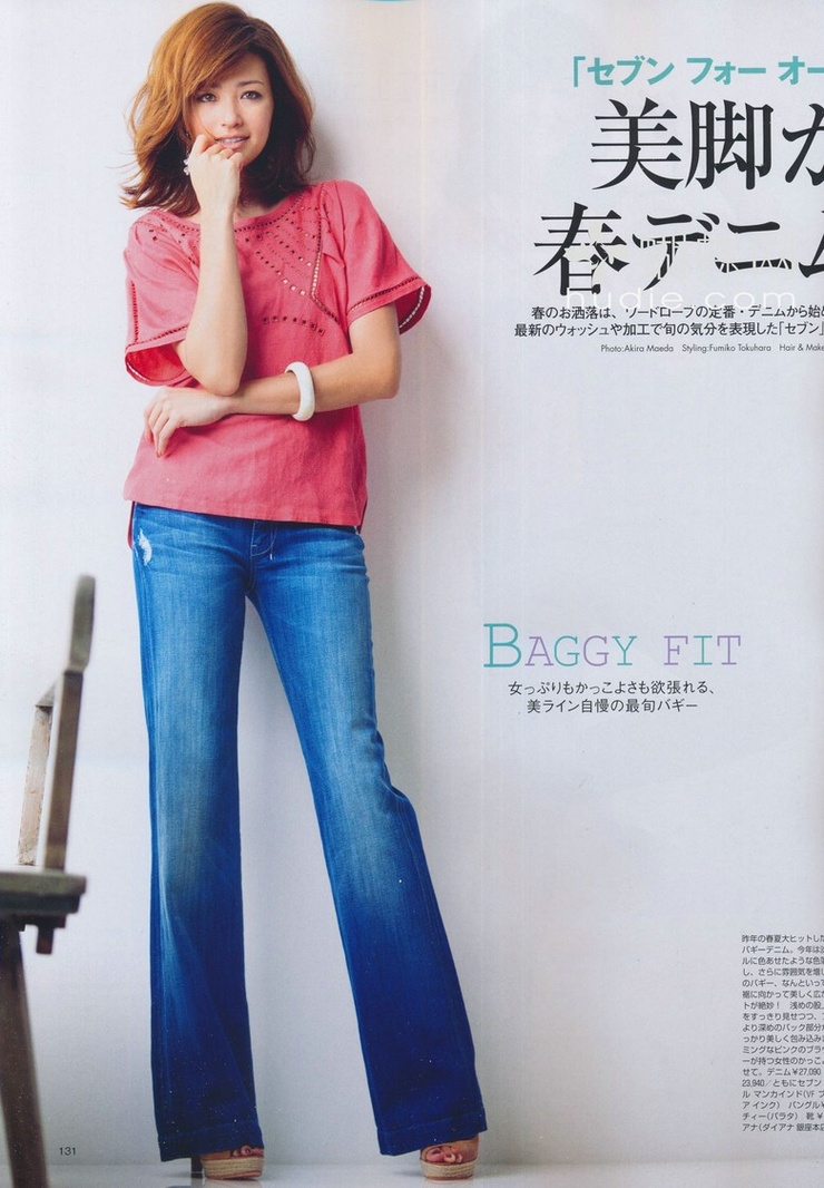 Rina