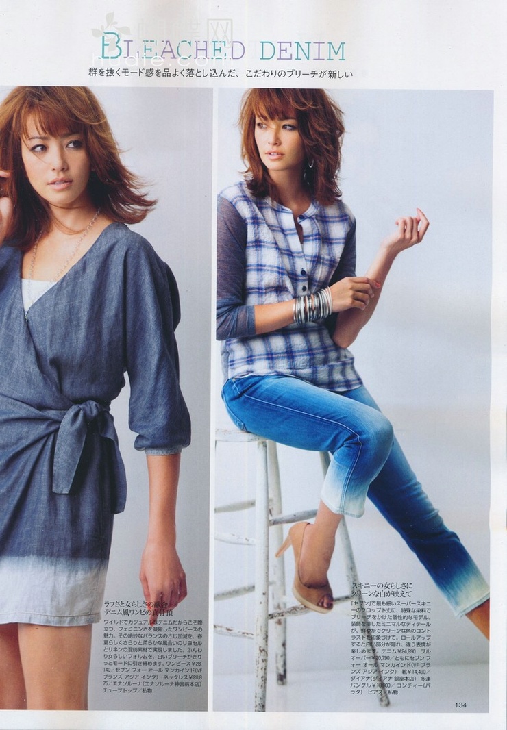 Rina