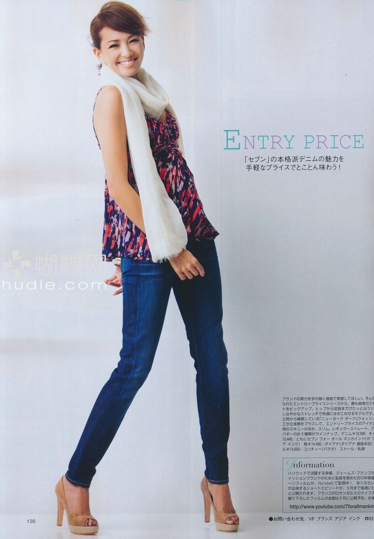 Rina
