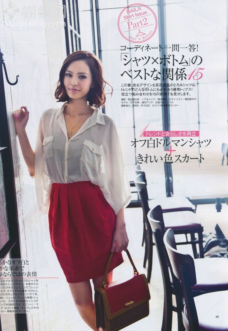 Yu Hirukawa