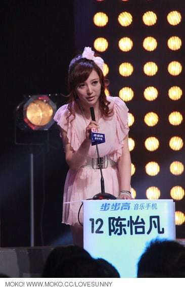 Yi-fan Chen