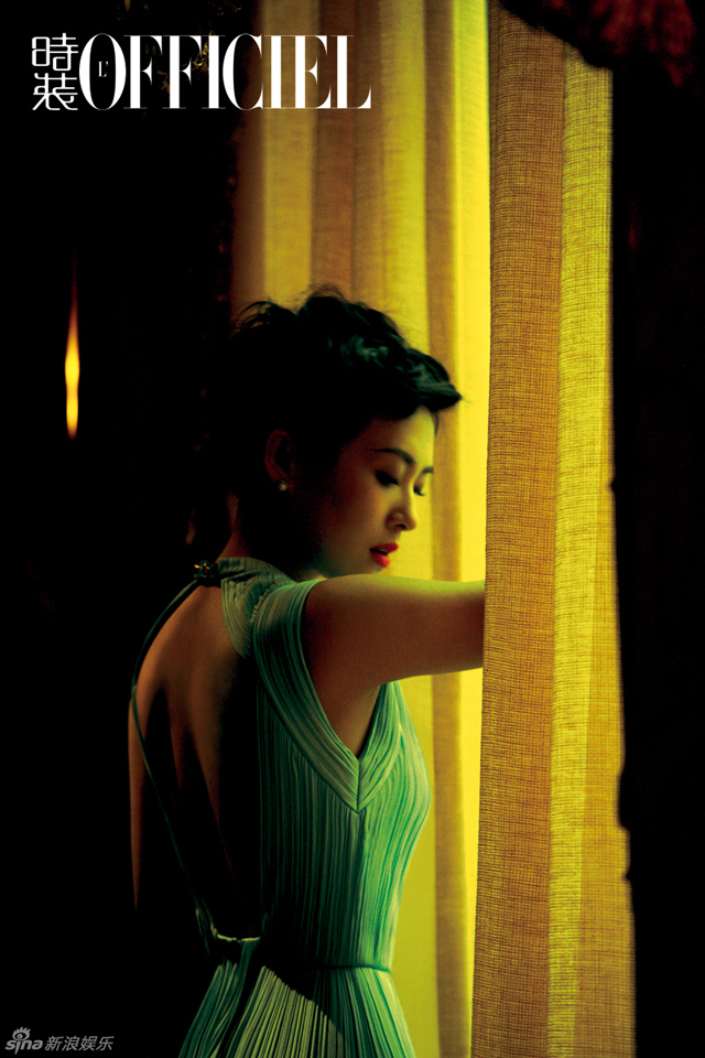 Ziyi Zhang