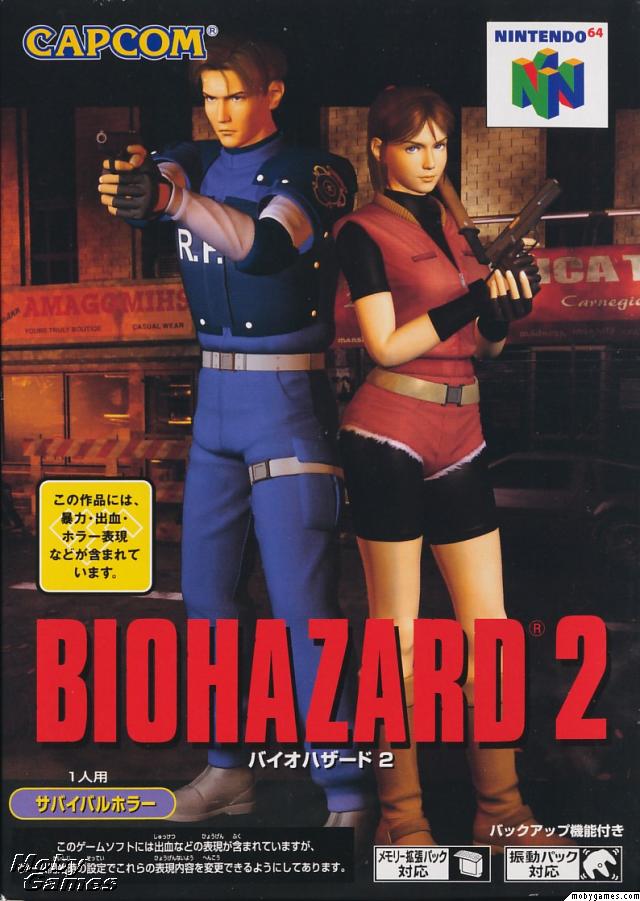 Resident Evil 2