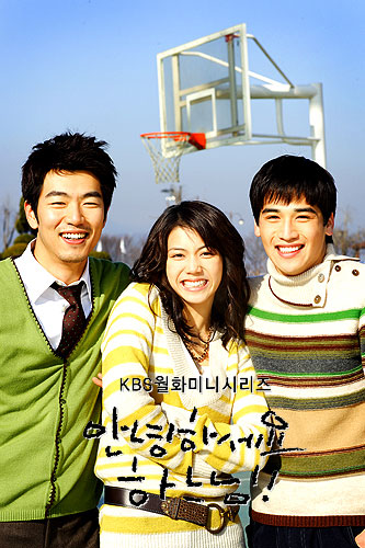 Annyeonghaseyo haneunim!