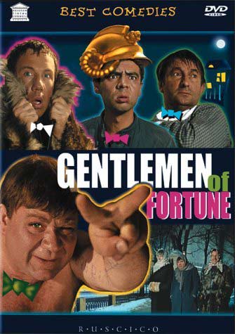 Gentlemen of Fortune (1971)