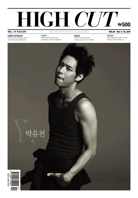 Yoo-chun Park