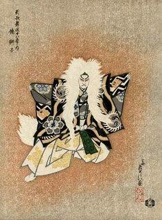 The Lion Dance