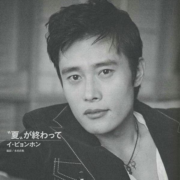 Byung-hun Lee