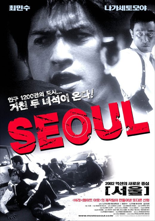 Seoul                                  (2002)