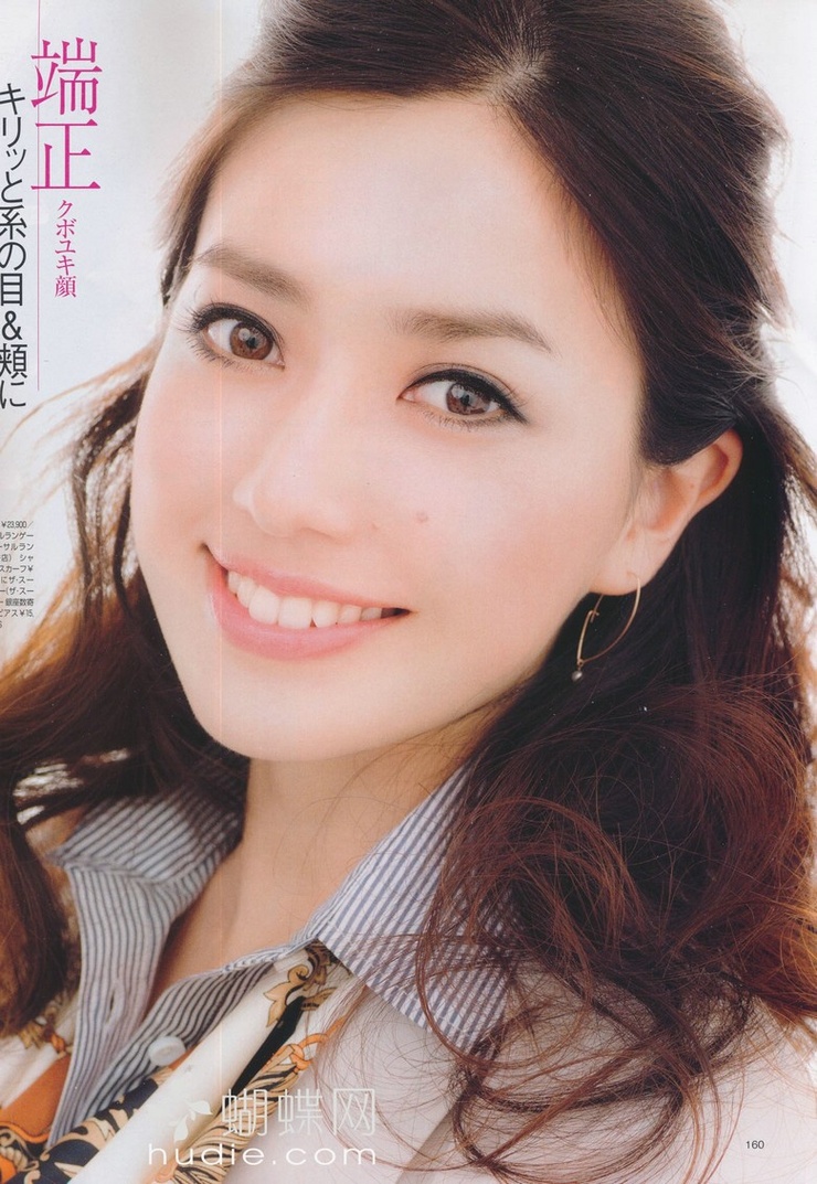 Yuki Kubota