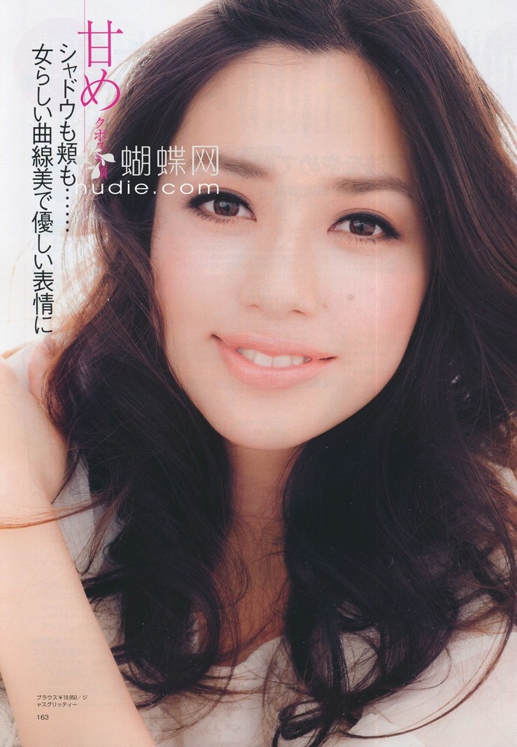 Yuki Kubota
