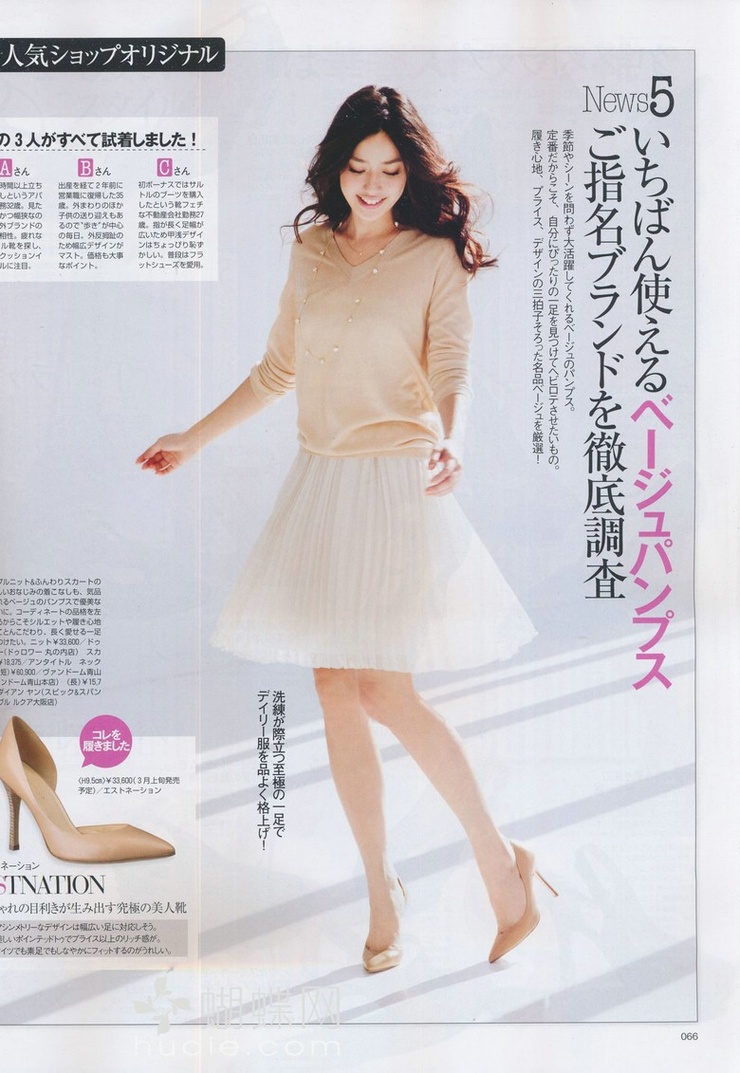Yuki Kubota
