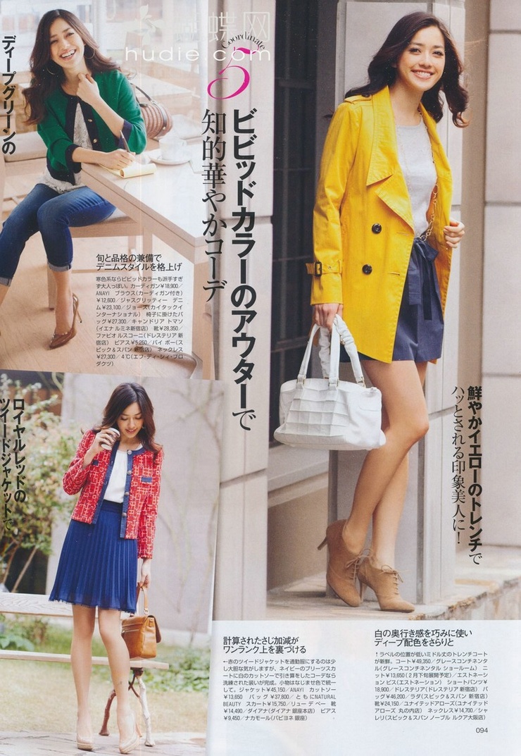 Yuki Kubota