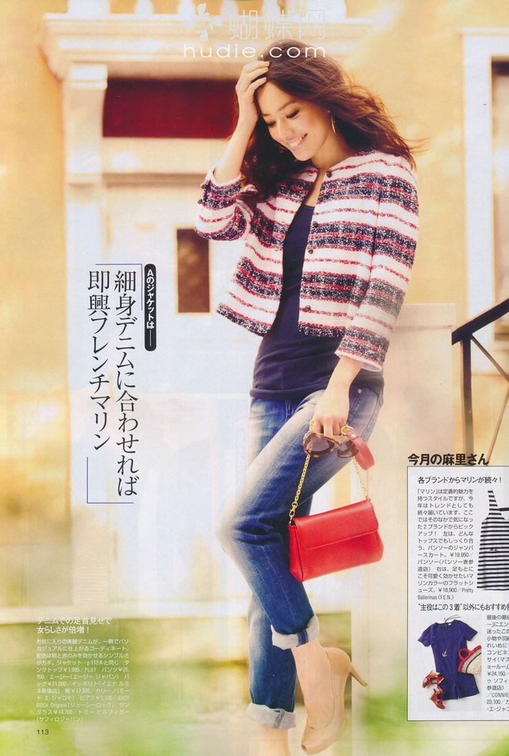 Yuki Kubota