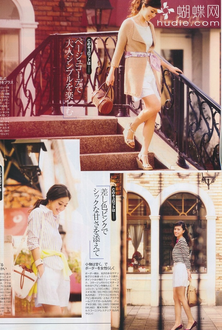 Yuki Kubota