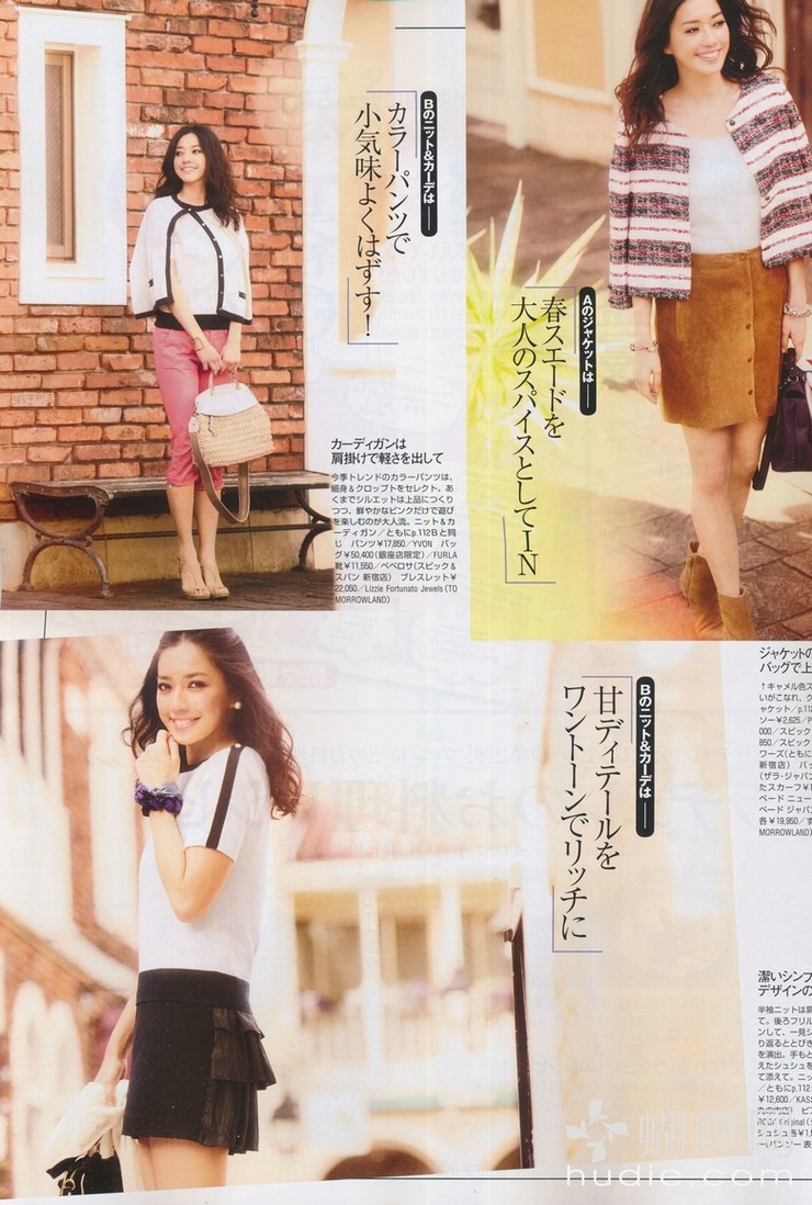 Yuki Kubota