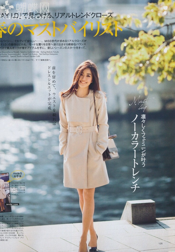 Yuki Kubota
