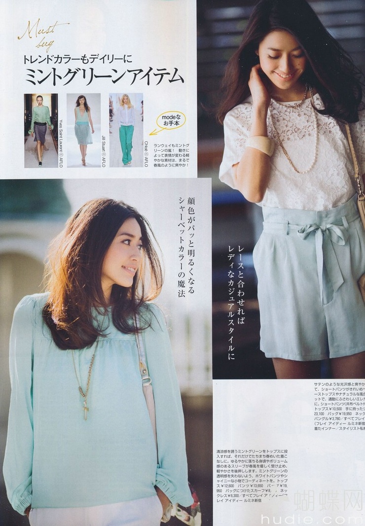 Yuki Kubota