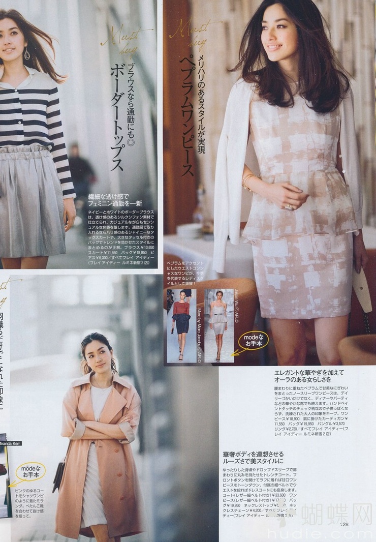 Yuki Kubota