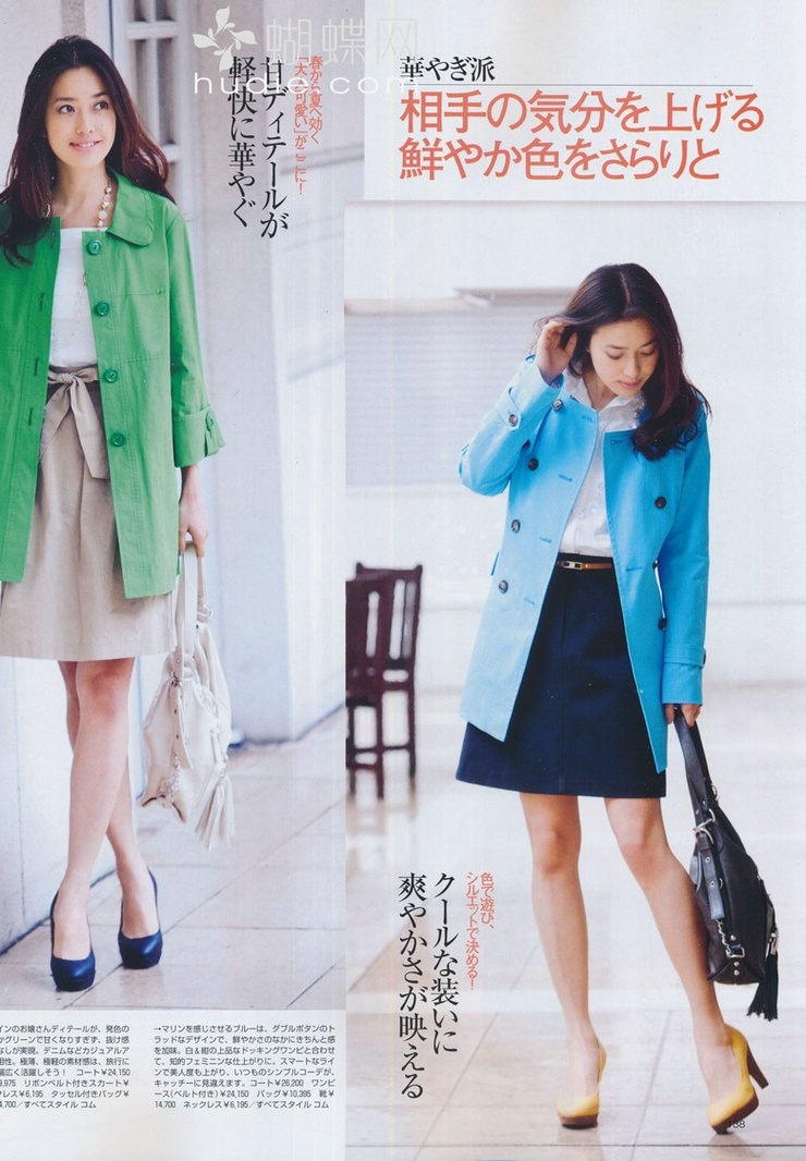 Yuki Kubota