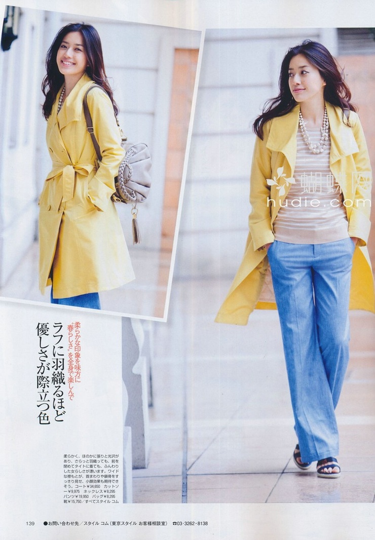 Yuki Kubota