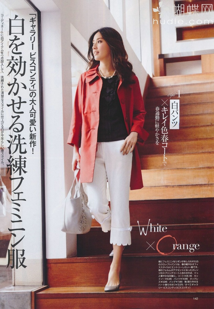 Yuki Kubota