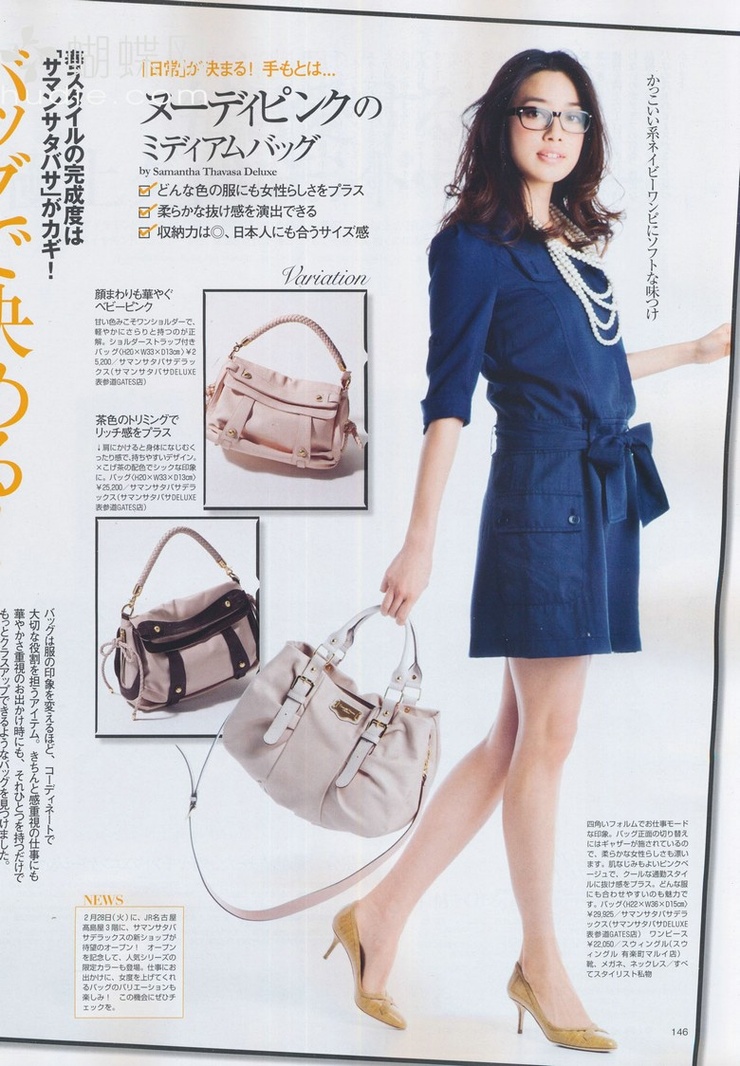 Yuki Kubota