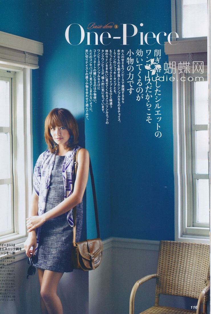 Rina