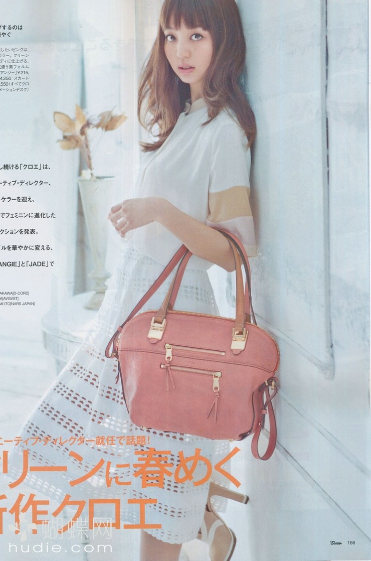 Hana Matsushima