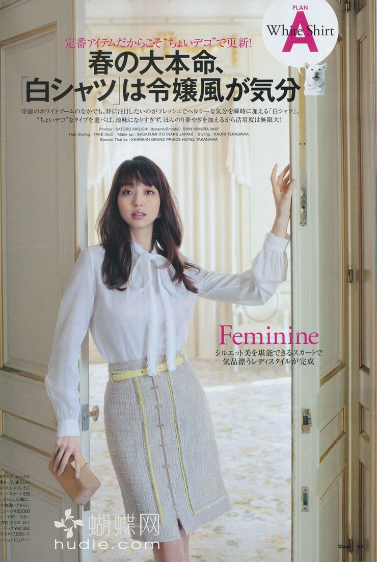 Hana Matsushima