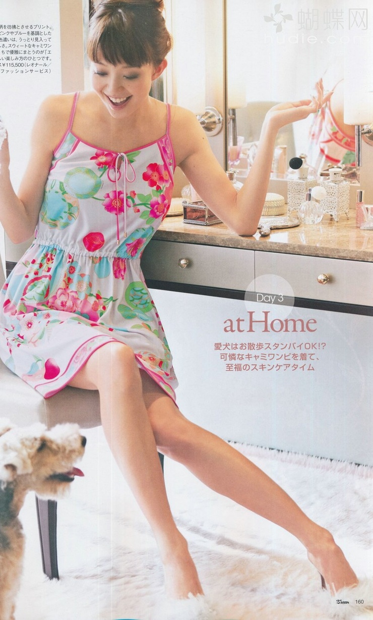 Hana Matsushima