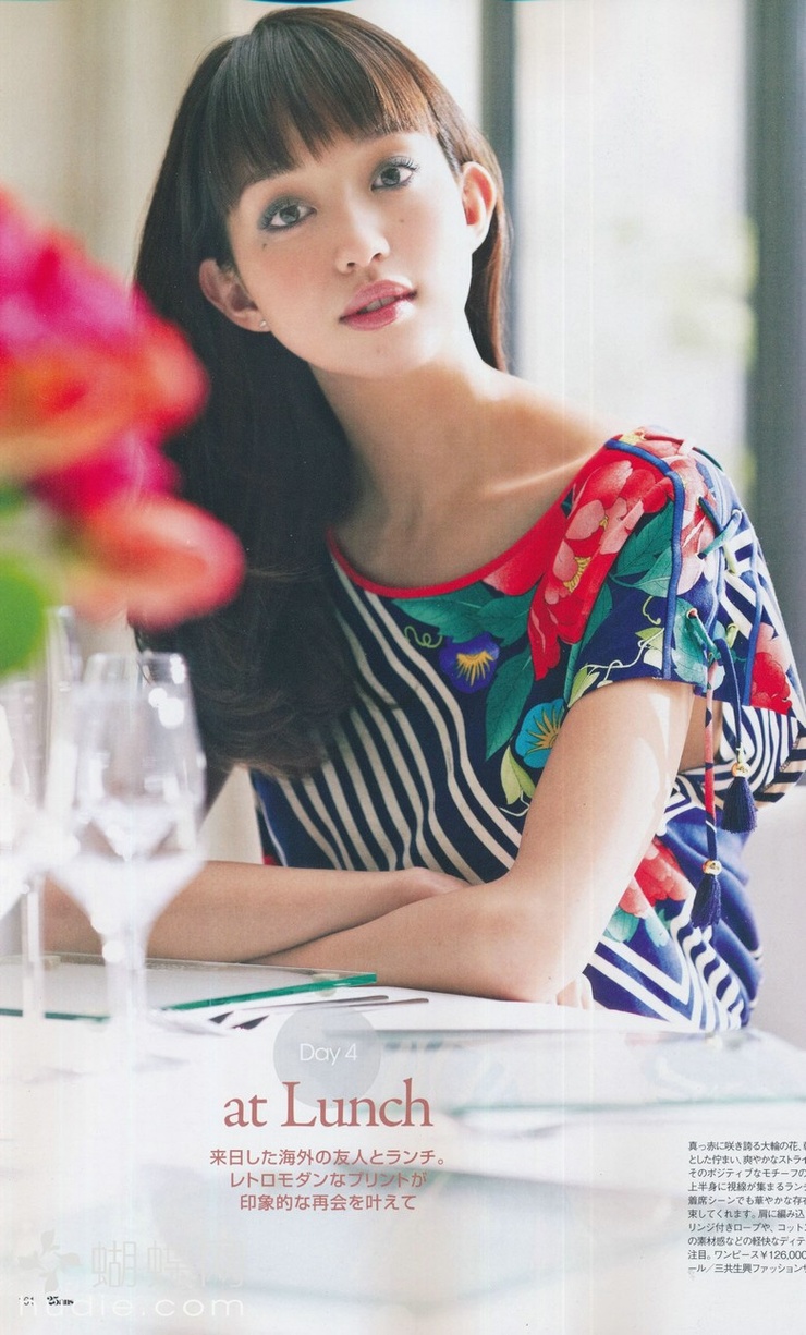 Hana Matsushima