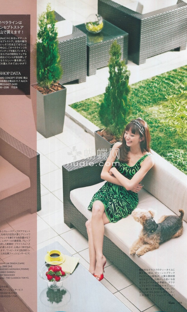 Hana Matsushima