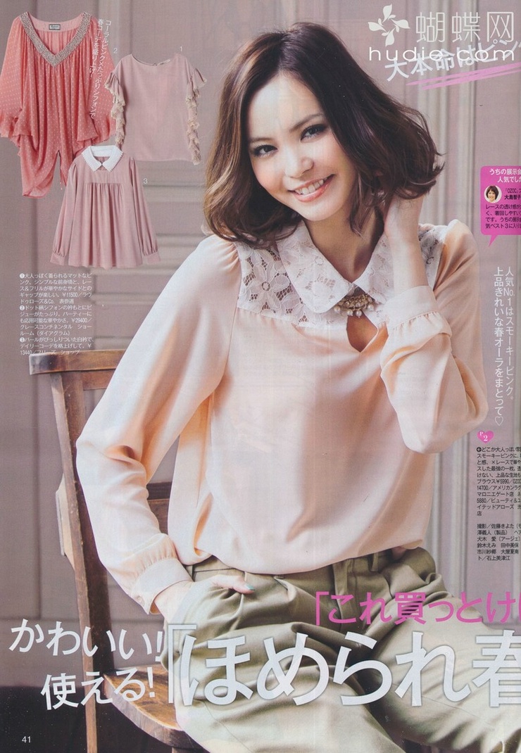 Yu Hirukawa