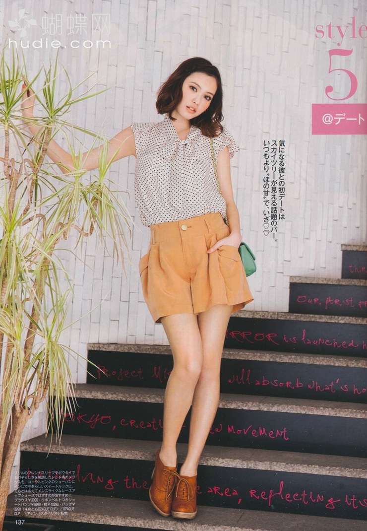 Yu Hirukawa
