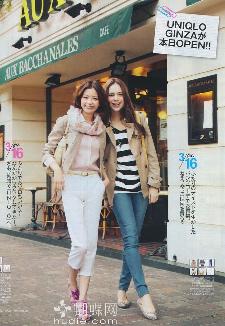 Mikiko Yano