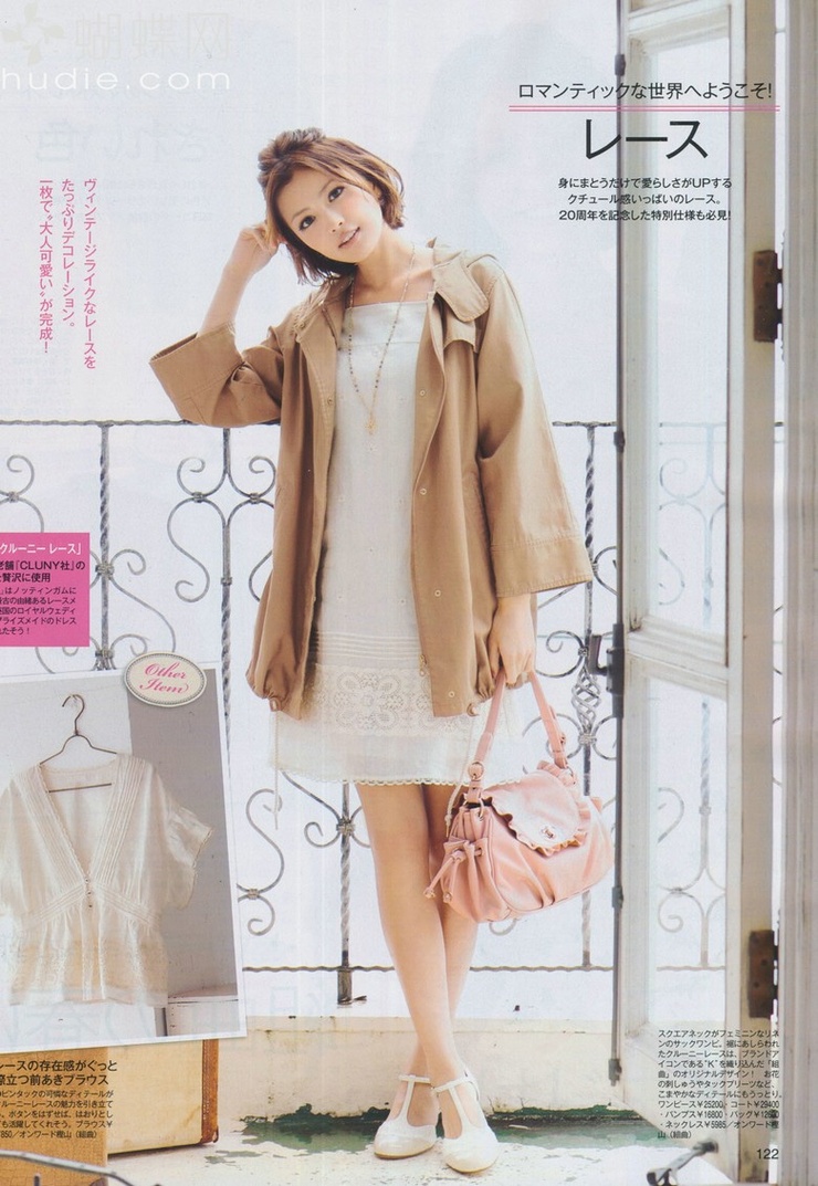 Mikiko Yano