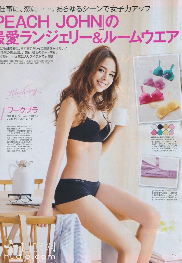 Kana Oya